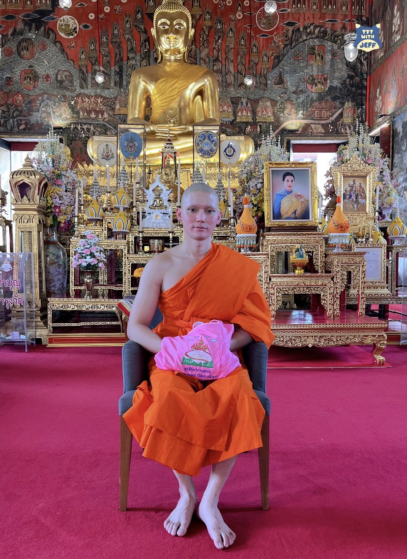 tttwithjeff's tweet photo. - 20 กุมภาพันธ์ 2566 -

นายณธเดช ปิติตรานันท์(เจฟ) ได้เข้าสู่ร่มกาสาวพัสตร์เป็นที่เรียบร้อย โดยได้รับฉายาทางธรรมว่า ปีตินนฺโท ซึ่งแปลว่า ผู้มีความเพลิดเพลินปลื้มใจ

ทางบ้านขอร่วมอนุโมทนาบุญมา ณ ที่นี้ครับ🙏

#nathadej 
#หมี่เย็นเพิ่มเส้น 
#rookiethailand https://t.co/3JkROsEJ19
