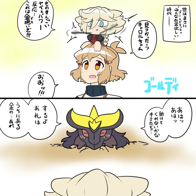ダウザー 