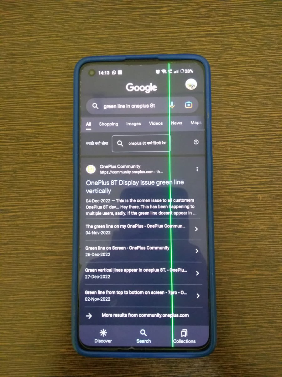 indrashishmitra's tweet photo. Hey @OnePlus_IN @oneplus @OnePlus_Support @PeteLau
I own a OnePlus 8T purchased in January 2021 and my phone has developed this green line on the display. Not expected out of a flagship device from OnePlus in hardly 2 years of use. Kindly assist. https://t.co/GoCenT7YqE