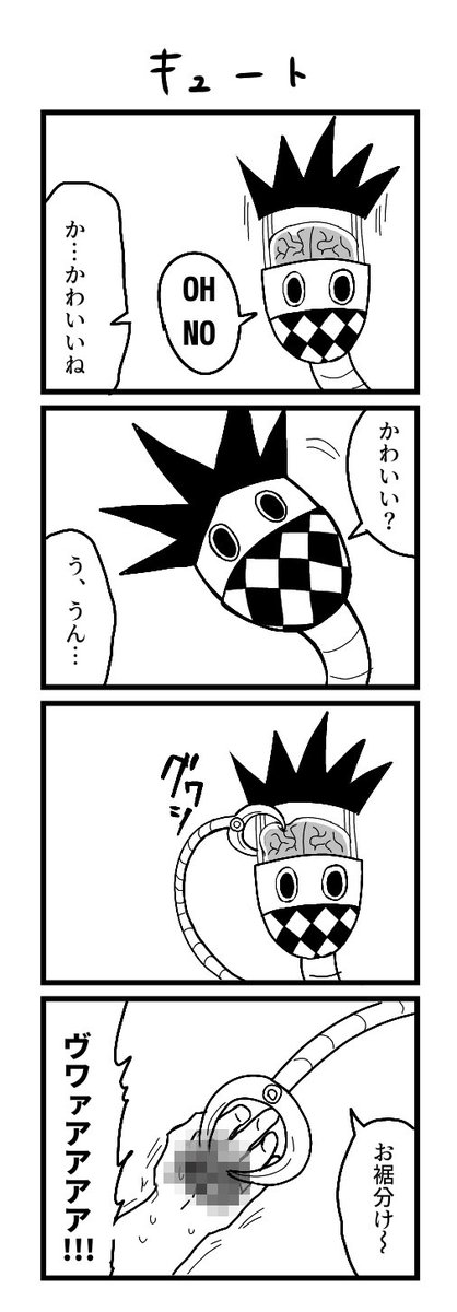 コウモトリー on X