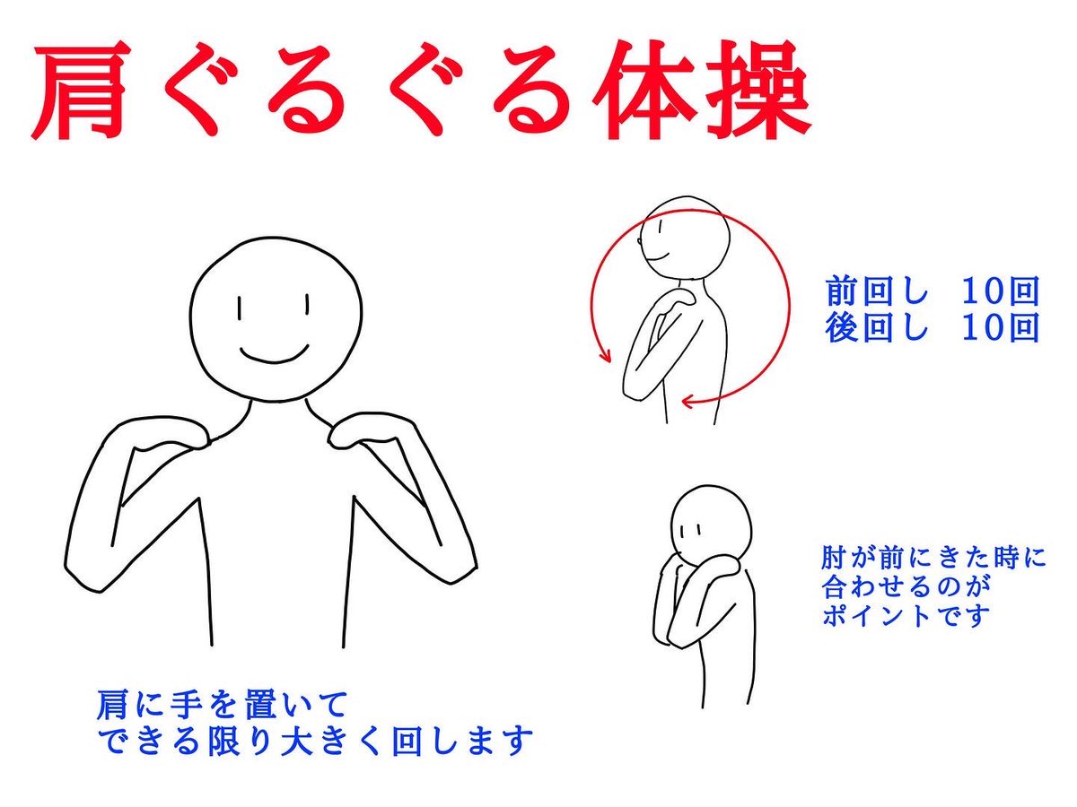 股関節と肩甲骨は
密接な関係があるとされ
肩甲骨周りをほぐすことで
股関節の柔軟性が上がると
言われています

というわけで
肩甲骨周りのストレッチをどうぞ

もちろん肩こりにも効きます(^^) 