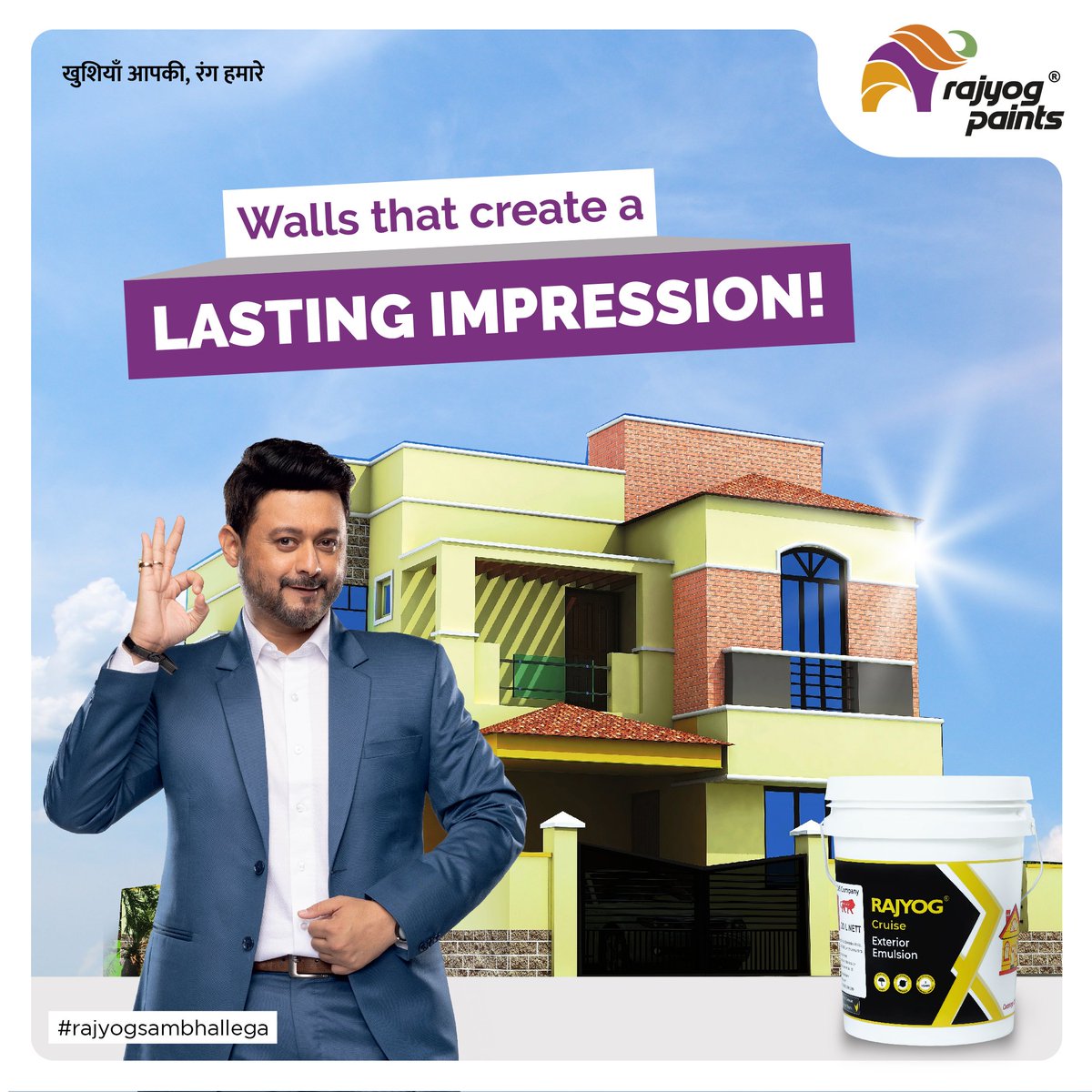 rajyogpaints's tweet image. Bring home Rajyog paints and leave your guests with awe and wonder in their eyes and warmth in their hearts.

Visit: rajyogpaints.com
Email: info@rajyogpaints.com

#exterior #exterioremulsion #rajyogsambhallega #luxuryemulsion #bestexterioremulsion #RajyogLuxuryEmulsion