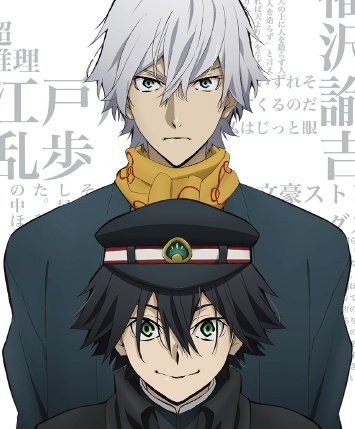 Perla on Twitter: "RT @ranpoecult: BABE WAKE UP NEW UNTOLD ORIGINS