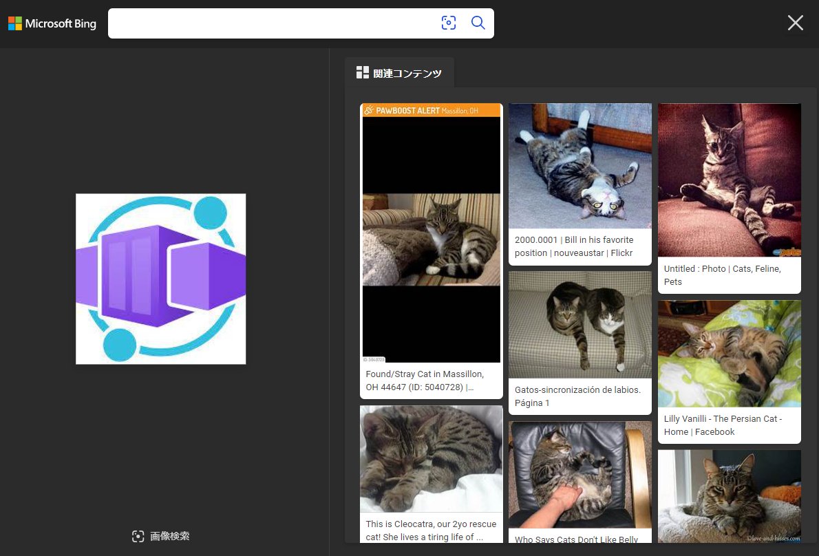 hori__hiro's tweet image. #AzureContainerApps はネコ。
bing.com/images/search?…