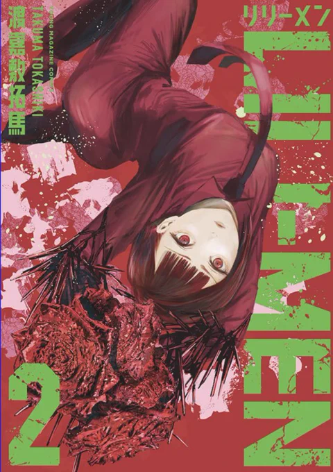 本日発売のヤングマガジンに『LILI-MEN』掲載されております!単行本第②巻は3/6発売!!宜しくお願いします!! 