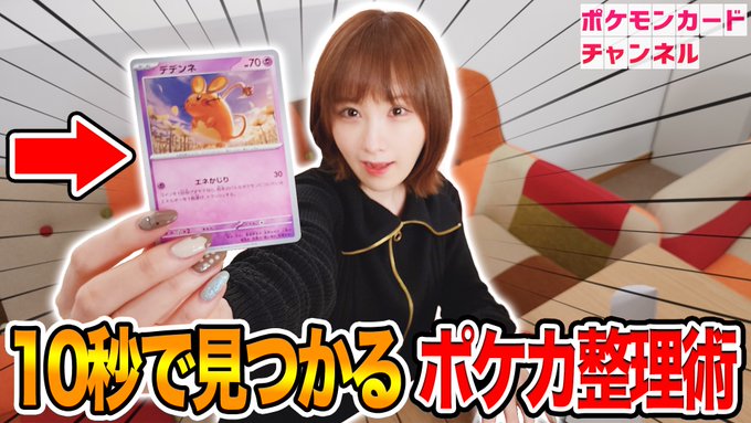 PK-SV1V-105 ミモザ SAR | ポケモンカード,SVシリーズ,拡張パック【SV 