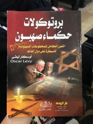 أهداني اليوم أحد الأصدقاء الأعزاء كتابًا قيمًا: "الدليل التنظيمي لإدارة الموارد البشرية".