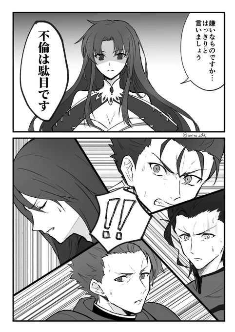 バゼットさん(バゼナン)復刻記念再掲。 