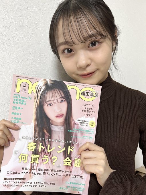 林芽亜里のTwitter画像46