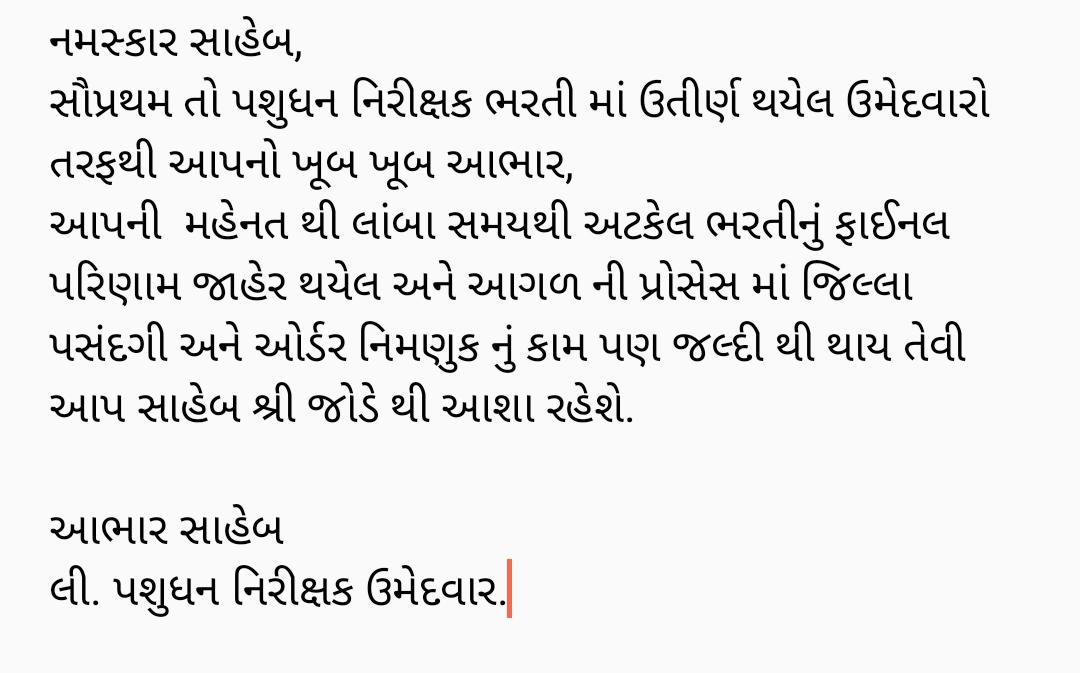 devuprajapati2's tweet photo. @Hasmukhpatelips @CMOGuj @bachubhaikhabad @RaghavjiPatel @deepakrajani123 https://t.co/9CkbEew0N7
