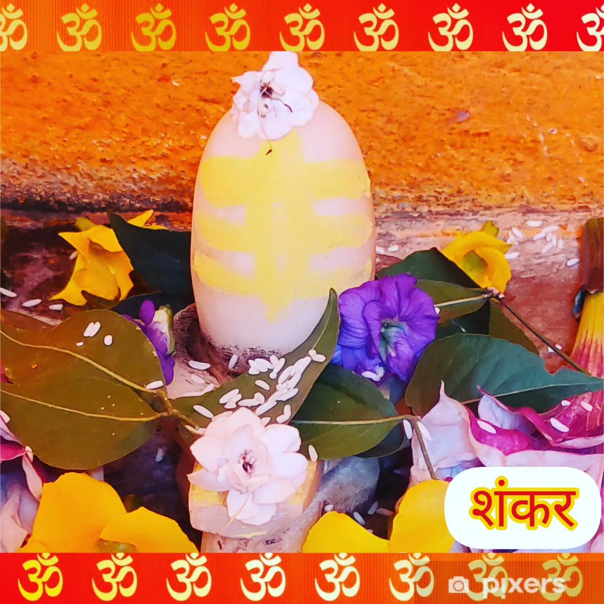 OfficeofAKD's tweet photo. 🌺ॐ त्र्यम्बकं यजामहे सुगन्धिं पुष्टिवर्धनम् ।🌺
🙏उर्वारुकमिव बन्धनान् मृत्योर्मुक्षीय मामृतात् ॥🙏 https://t.co/FuSZHBRyot