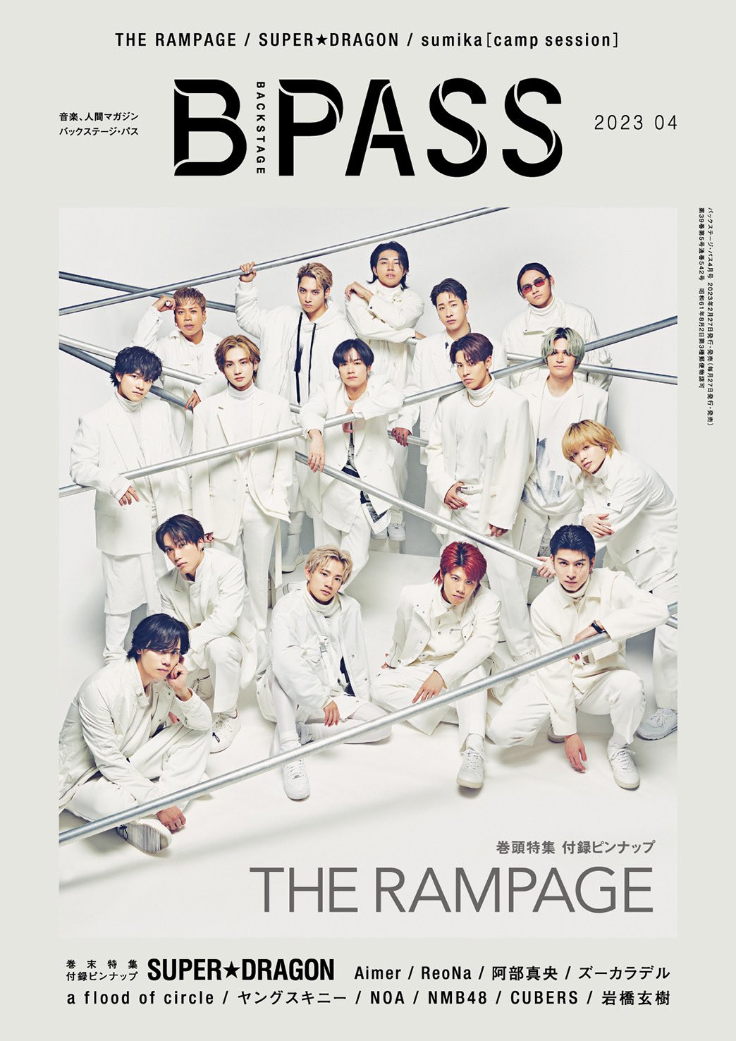 THE RAMPAGE - ♡ Ｓ♡ GumDmjBXMAAJ-CI.jpg:large