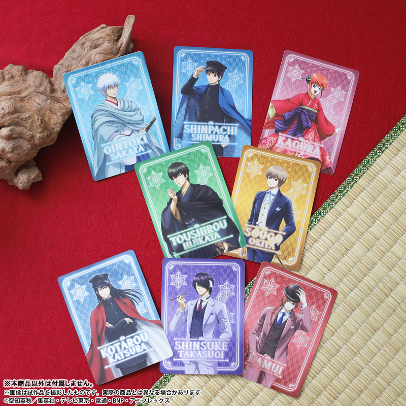 銀魂 近藤キーフック&沖田キーホルダーセット 当選 | elinatencouture.com
