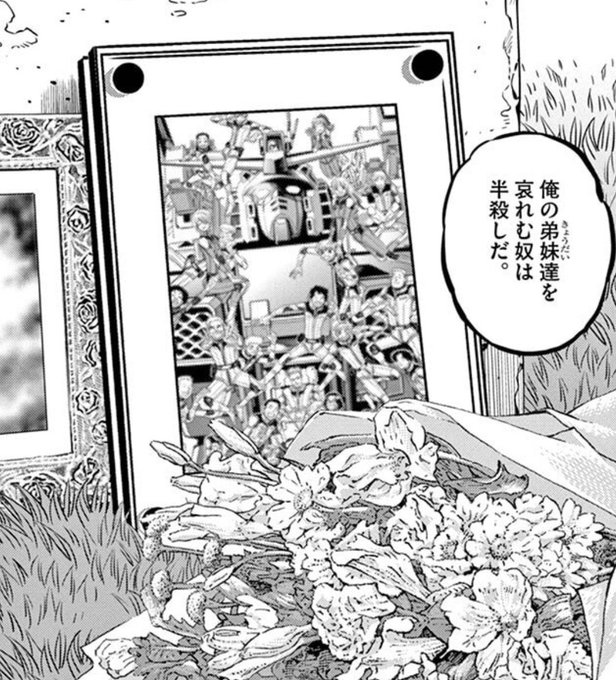 学生を盾にして作戦を遂行したイオの本音はこれ 