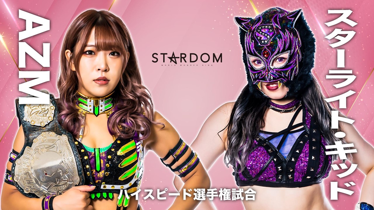 We Are Stardom on X: 