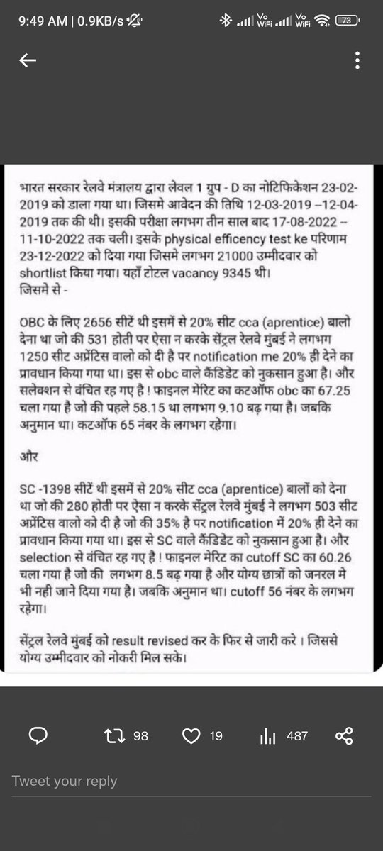 SurgadeNitin's tweet photo. #RailwayNewRojgarDo
@narendramodi @Ashwi @Central_Railway https://t.co/u265JRELGW