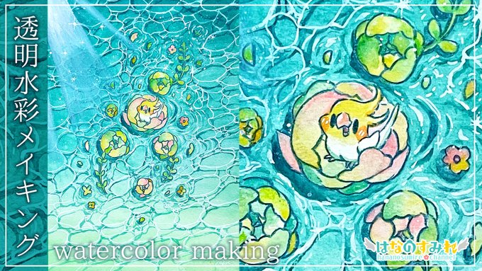 「swimming」 illustration images(Latest｜RT&Fav:50)｜4pages