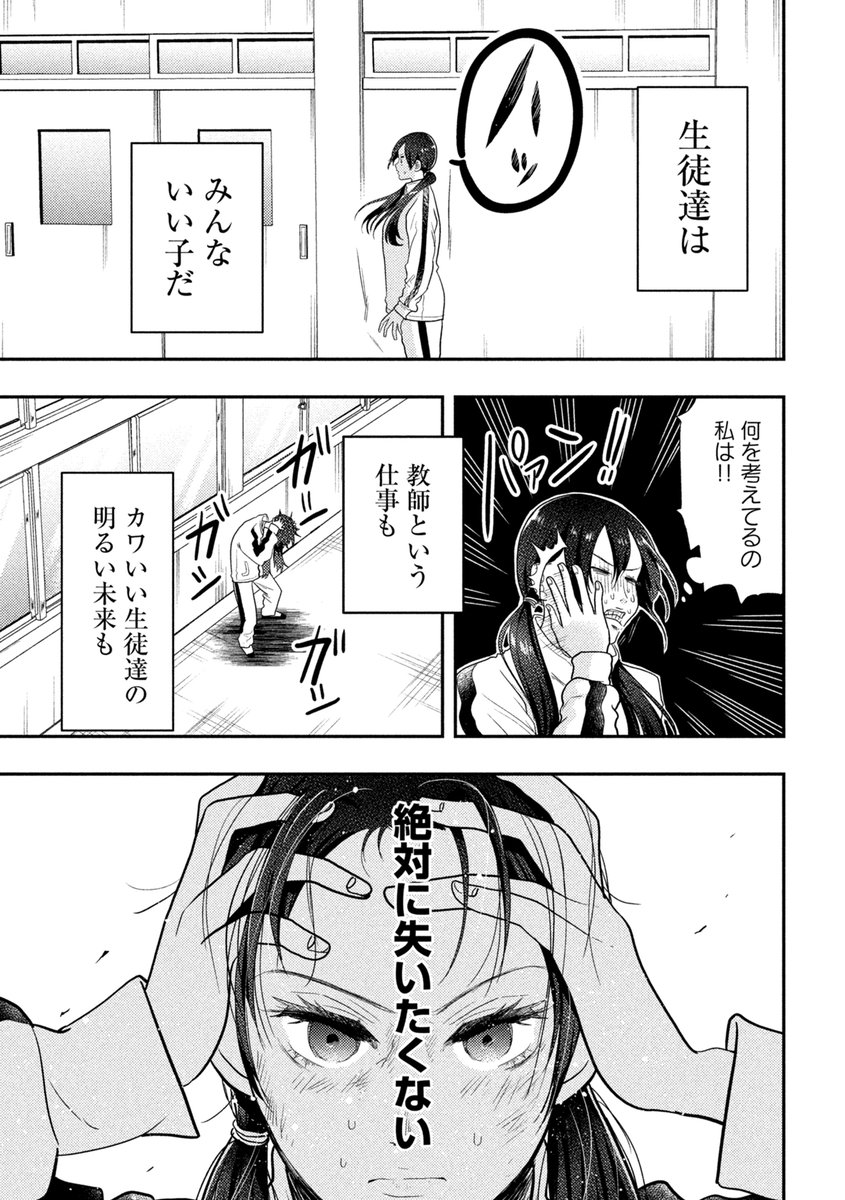 (4/13) 