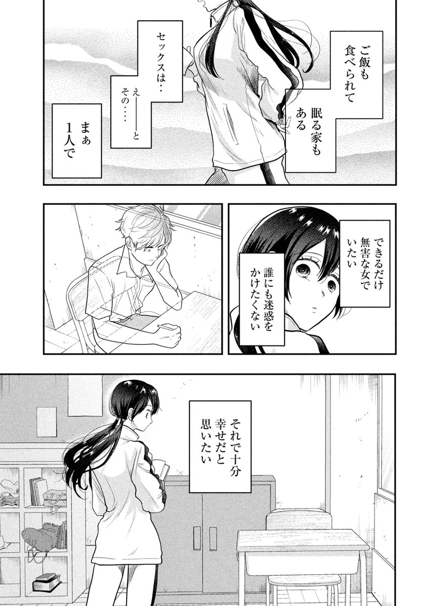(6/13) 