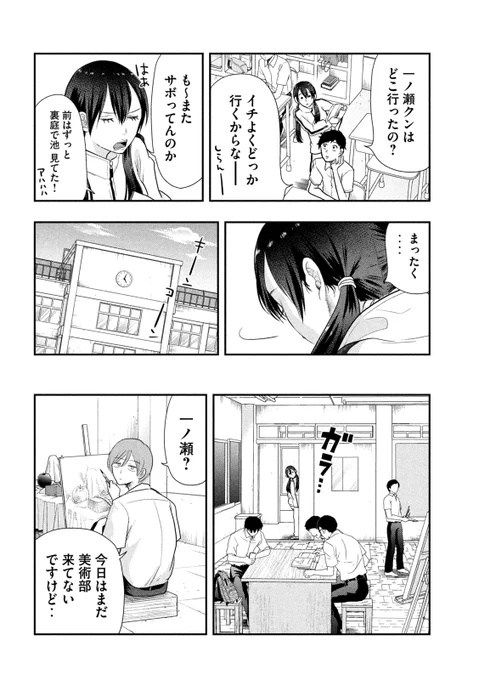 (7/13) 