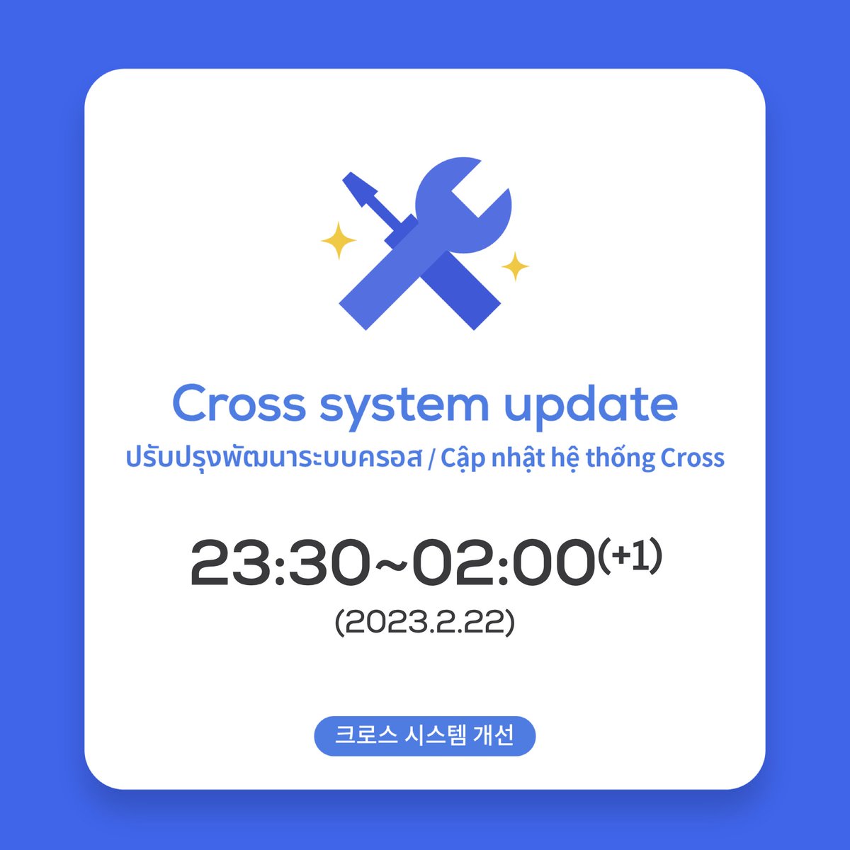 Cross (@cross_enf) on Twitter photo 
