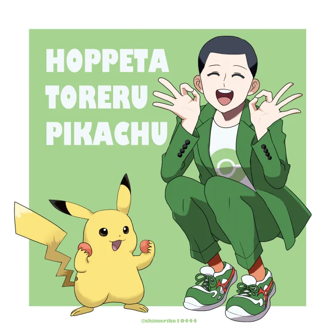 #ムール絵画ポケギャグ好き 