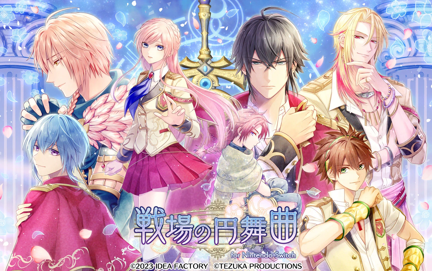 公式】オトメイト on X: 