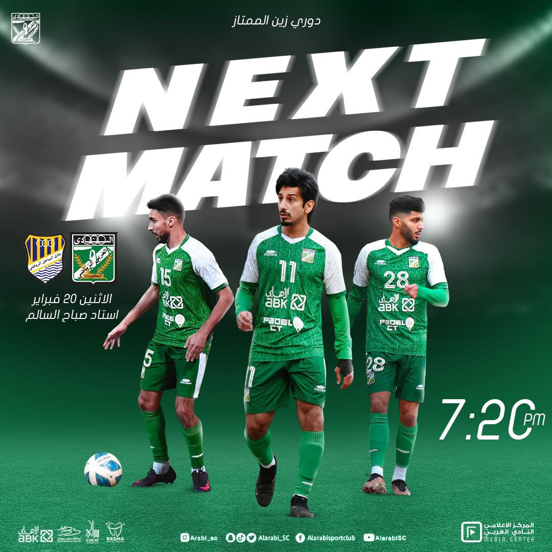 Captain_adnan_'s tweet photo. اللاعبين حققوا كأس ولي العهد وو صلوا لقبل نهائي كأس الأمير وحالياً وصيف ومنافس قوي على اللقب

واجب على كل عرباوي الحضور ومسانتدهم بالوقت الحالي

الاداره ما قصرت واللاعبين ما قصروا
الوقت هذا وقت الجمهور ،، تبي بطولات احضر الملعب

✌🏻💚 https://t.co/KJ3W3rzQS7