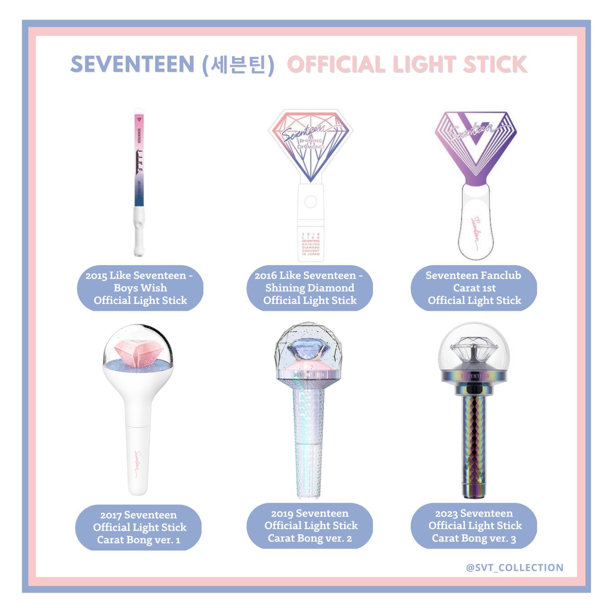 SEVENTEEN ペンライト LIGHTSTICK ver.3 Carat棒