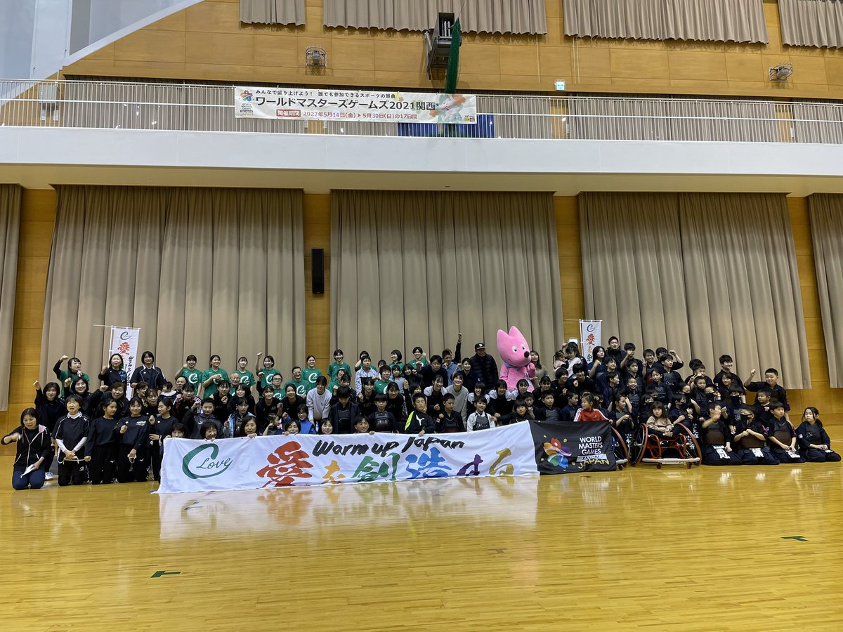 wmg_wakayama's tweet photo. R5.2.18 Sat.「つなGO和歌山スポーツ体験会 Warm-up Japan from World Masters Games 2027 関西」
を開催しました！
このイベントは、バレーボール・車いすバスケットボール・剣道などの複数のスポーツを体験できるイベントとして開催しました。
250名を超える方々が参加してくれました！ https://t.co/8KHbYPNke2