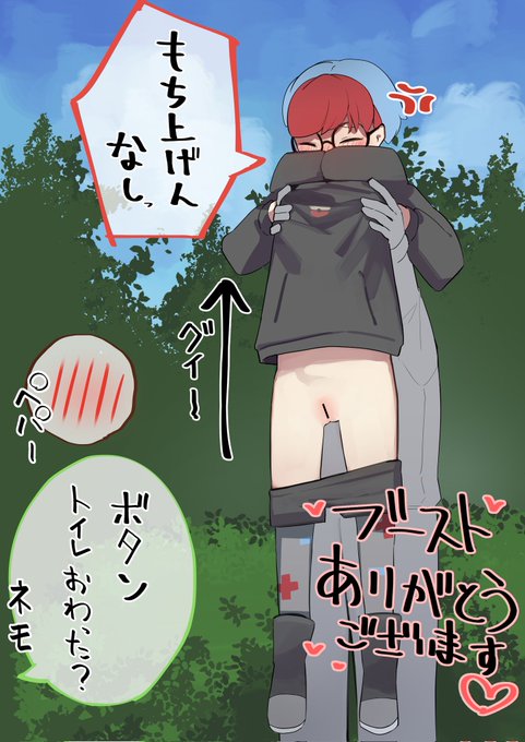 skebブーストありがとー!!
トイレ中に持ち上げられるボタンちゃん!
#イラスト 
#ポケモンSV 