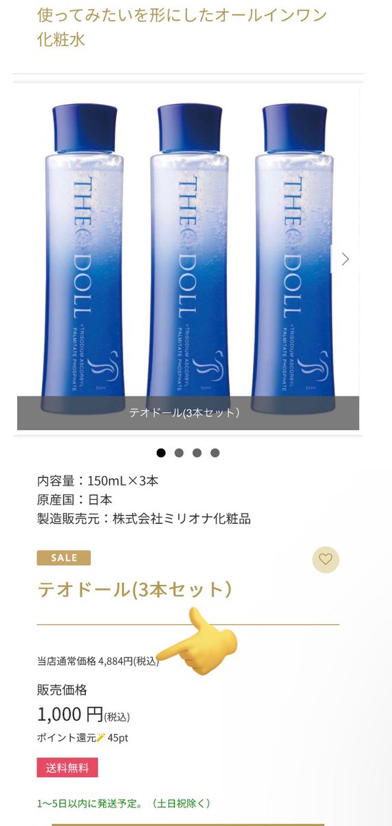 ☆日本セール☆ ラミュー コスメ 13点セット www.mccn.edu.pk