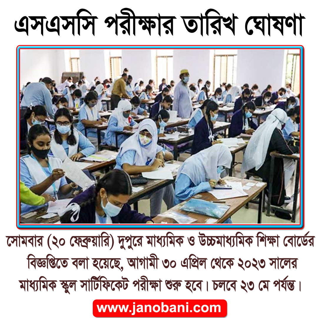 DainikJanobani's tweet photo. https://t.co/0gcT6UEcc6