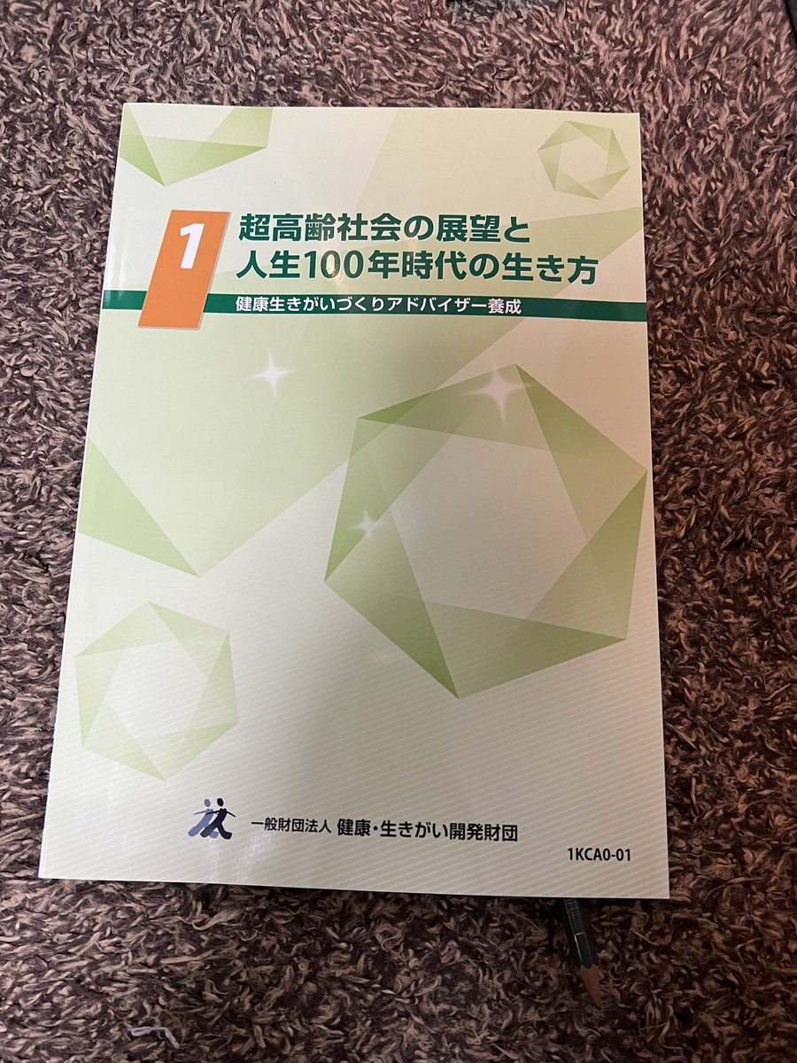 やっとリポート手つけた😊
第一弾😼読みやすかった🤗