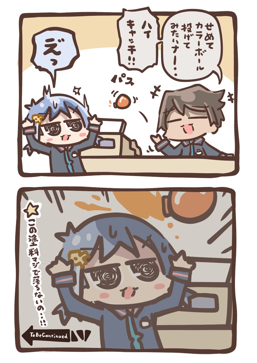 思ったより簡単に漏れる 