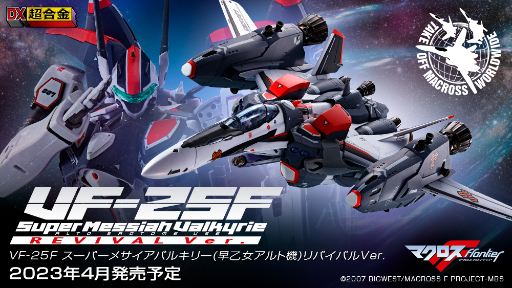 魂ネイションズ公式/BANDAI SPIRITS TAMASHII NATIONS OFFICIAL