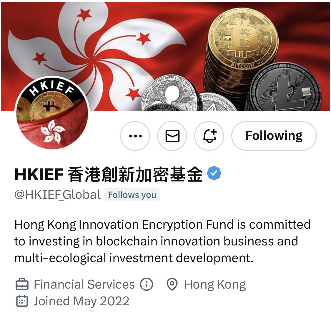 MiloInu's tweet photo. We are very honored to be followed by @HKIEF_Global. 👋

#MiloInu wishes the #Crypto environment in #HongKong better and better! 💪 https://t.co/qDrdHSEVEE