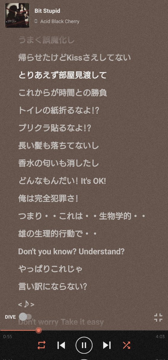 mayauver_98's tweet photo. 久しぶりに聞いたけど浮気の曲ここまで可愛くなるの才能だし、歌詞最高に大好き、、
でもこの曲好きだった友達の元彼は
浮気性だったな🍒

『ありえないE』って皆でやりたい

#AcidBlackCherry 
#bitstupid
#yasu https://t.co/KcDwhuQeUJ