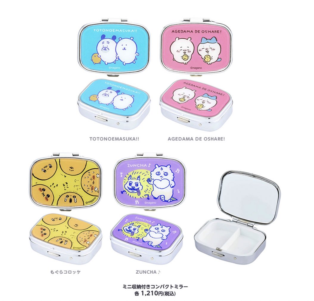 激安直営店 hag様専用♡ちいかわベビーちゃんオーダー - www