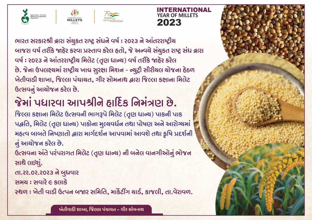 સંયુક્ત રાષ્ટ્ર સંઘ દ્વારા વર્ષ 2023ને આંતરરાષ્ટ્રીય મિલેટ(તૃણ ધાન્ય)વર્ષ જાહેર થતાં તેના ઉપલક્ષમાં જિલ્લા કક્ષાએ કાર્યક્રમનું આયોજન કર્યું છે.જેમાં નિષ્ણાંતો દ્વારા માર્ગદર્શન અને મિલેટની વાનગીઓ પીરસવામાં આવશે.કાર્યક્રમાં પધારવા સૌને જાહેર આમંત્રણ.<a href="/PMOIndia/">PMO India</a> <a href="/CMOGuj/">CMO Gujarat</a> <a href="/MukeshPuri26/">Mukesh Puri</a>