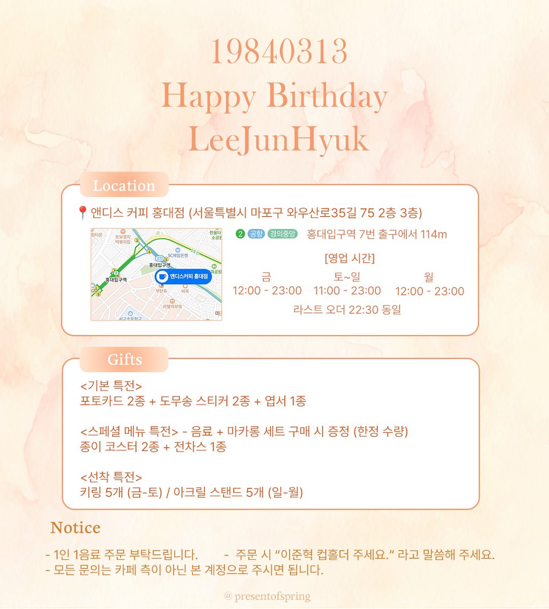 봄의 선물 tweet media