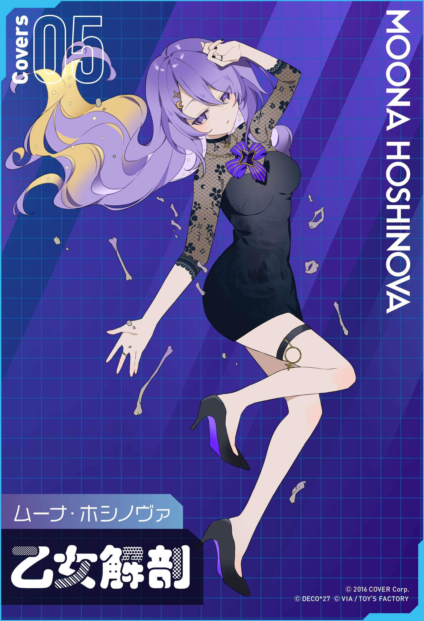 ウィクロス イオナ 簡体中文版 プロモ ホロ - メルカリ