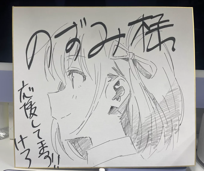 チサト!?!?!

感謝感激けろりら神。。。 