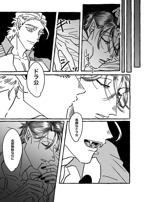 【新刊サンプル③】