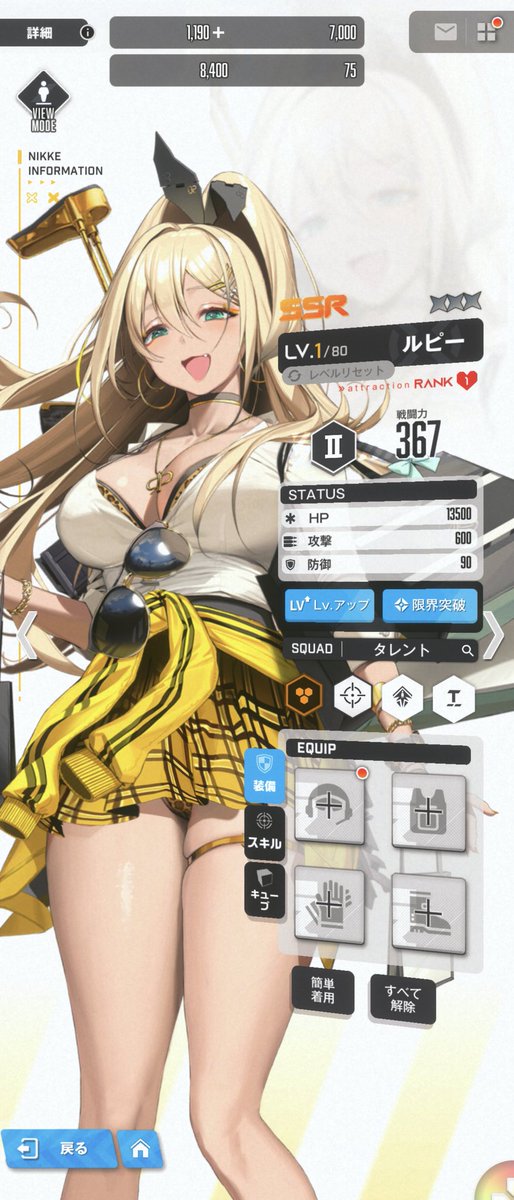 ルピーとソーダでやろうかな～
かわいい🥹 https://t.co/C9CIzB7ALh