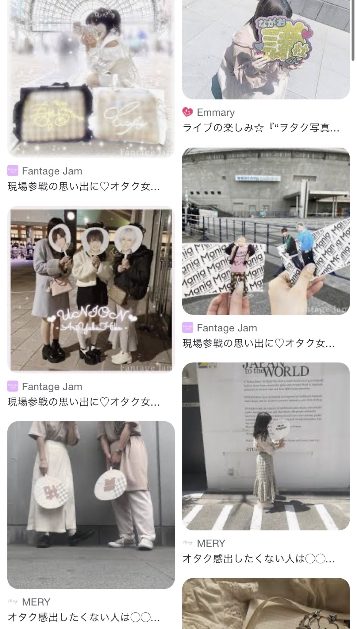 コムドットJourney発売記念イベントうちわセット コムドットJourney発売記念イベントうちわセット Amazon.co.jp