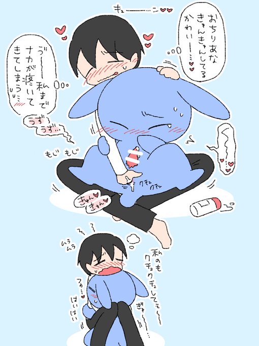 【R18】逆アナルしてたら自分のナカまで疼いてきちゃった女 