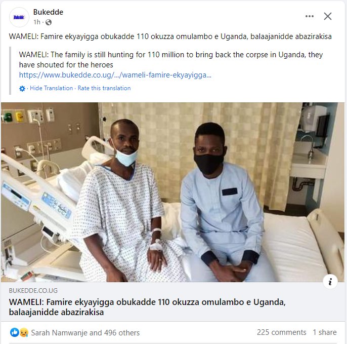 This time it's not about the government where you but it's about <a href="/NUP_Ug/">National Unity Platform</a>  where we. President <a href="/HEBobiwine/">BOBI WINE</a>  come out and all NUP leaders and help this family. We like speaking on burial ceremonies but we don't want to support.
<a href="/JoelSsenyonyi/">Joel Ssenyonyi</a> <a href="/DavidLRubongoya/">David Lewis Rubongoya</a> <a href="/MathiasMpuuga/">Mathias Mpuuga</a>