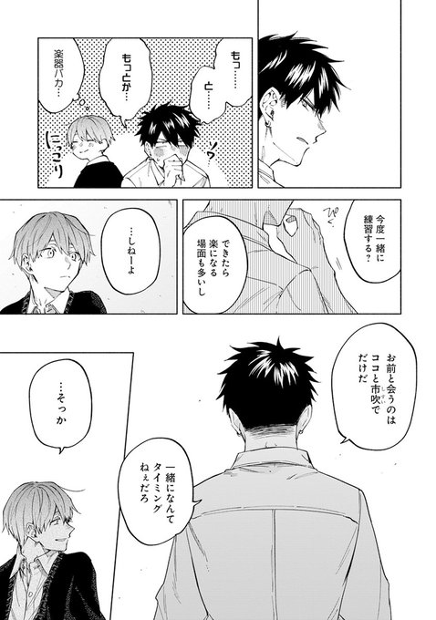 ひまピチュー(ひーくん最推し)❤︎Manシングル他おまとめ2セット 9b499f9c827a85a3de447008700883