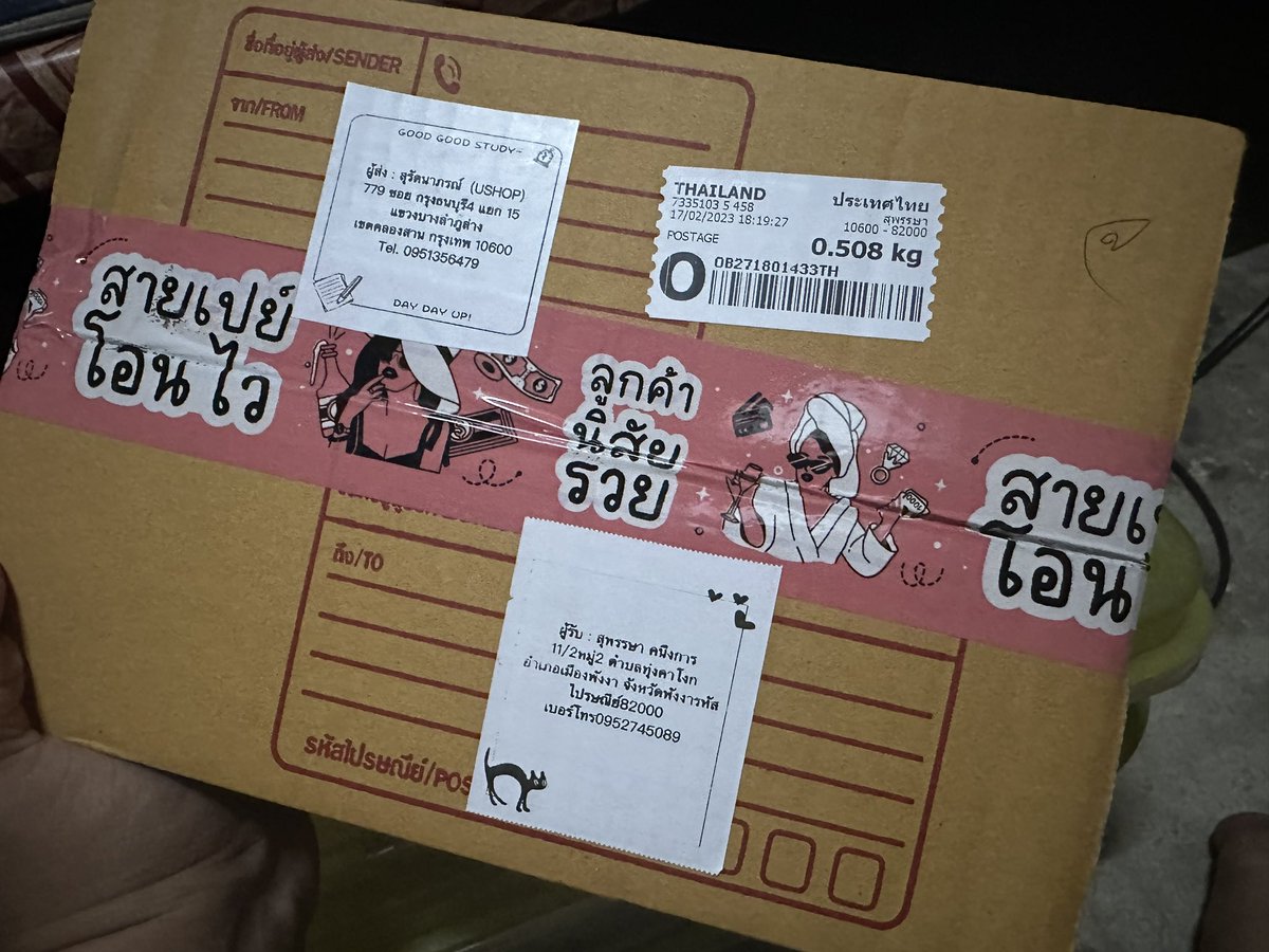 Takemichi_chi's tweet photo. ห่อมาดีมากคร้าาน้อนน่ารักมากๆ #รีวิวushop https://t.co/NdHyBPQRDw